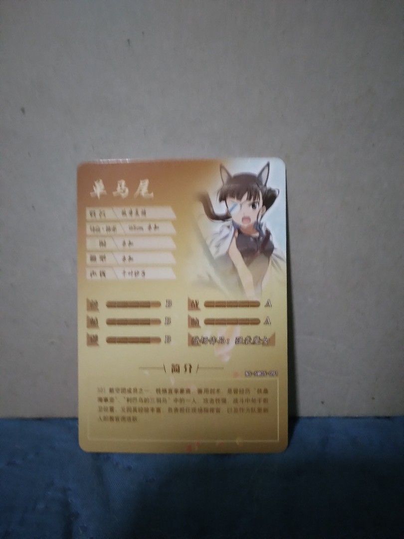 Mio sakamoto ( Girls frontline ) (Category: Figurines & Statues) located in Manila. Submitted by inari05 (Listing ID 1264157368, Image 2). Description: Keeped well First owner Asking 10 sf charged to buyer Payment:Gcash.