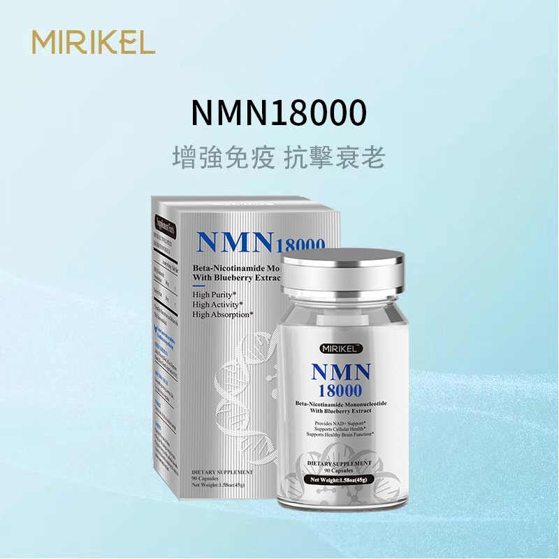 MIRIKEL NMN18000 - (90粒/瓶) [2025年4月到期], 健康及營養食用品