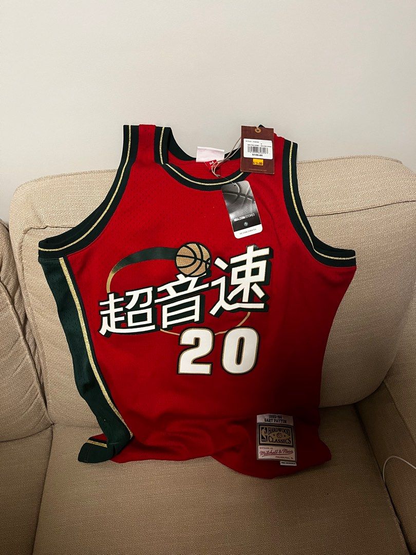 Mitchell and deals ness payton jersey