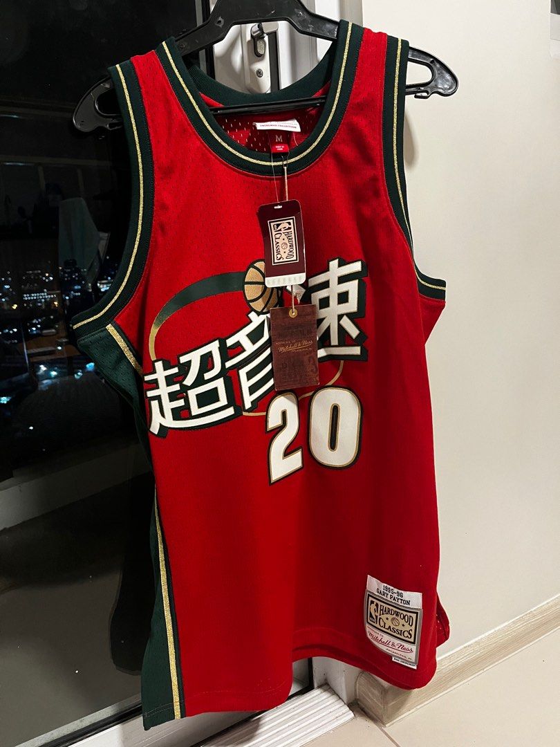 Mitchell and discount ness payton jersey