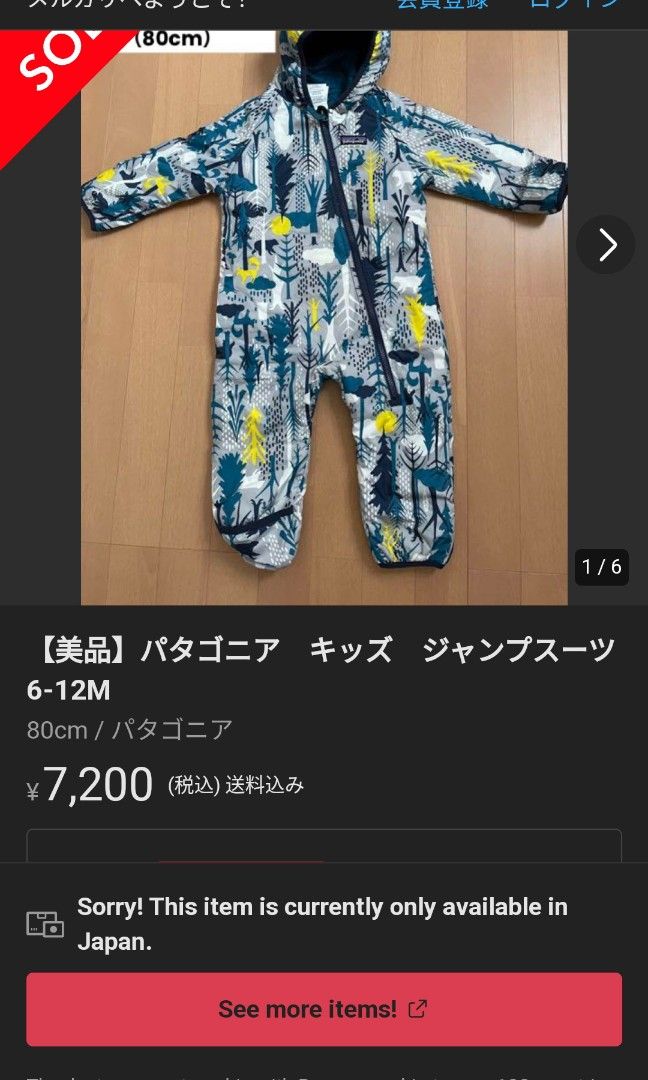 ベイビーギャップ babygap ジャンプスーツ 3-6monthサイズ