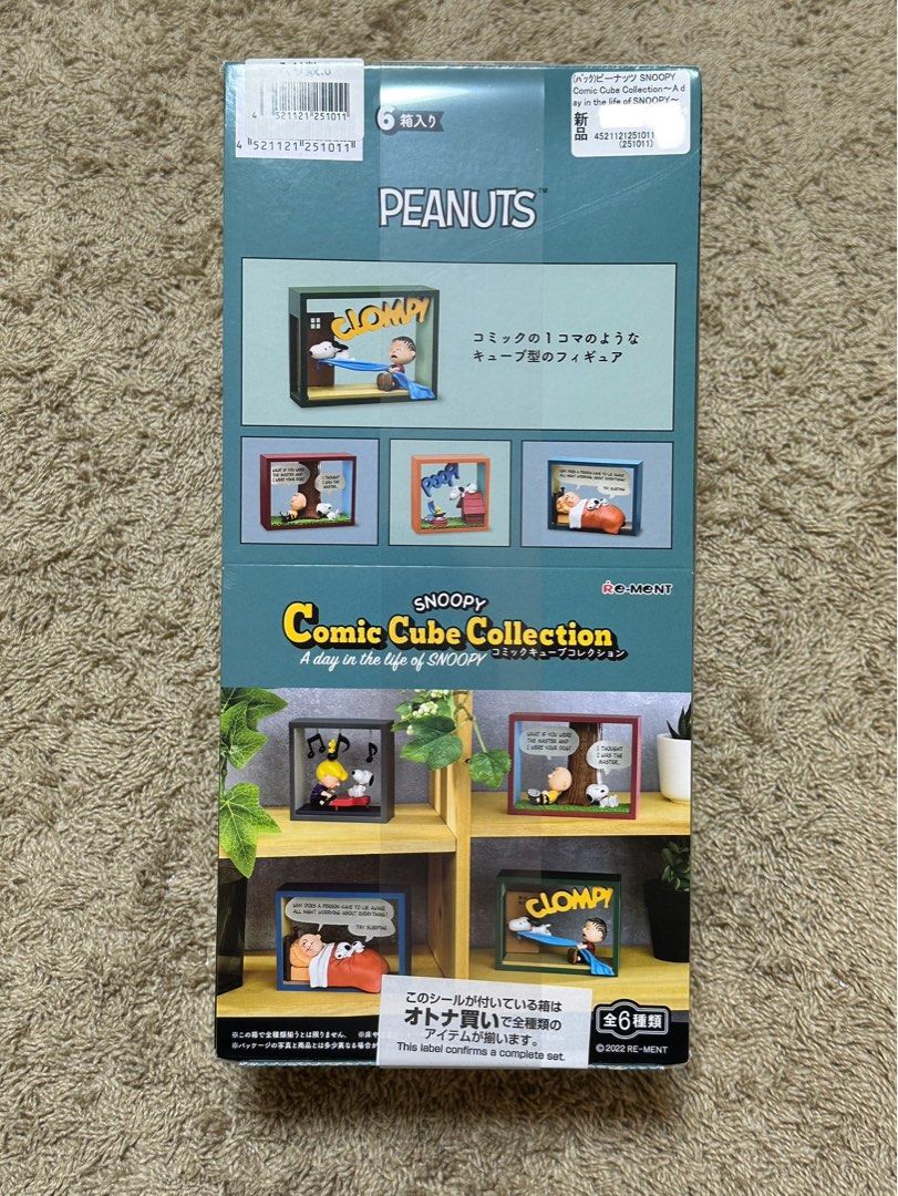 Peanuts SNOOPY Comic Cube Collection One day in the life of SNOOPY