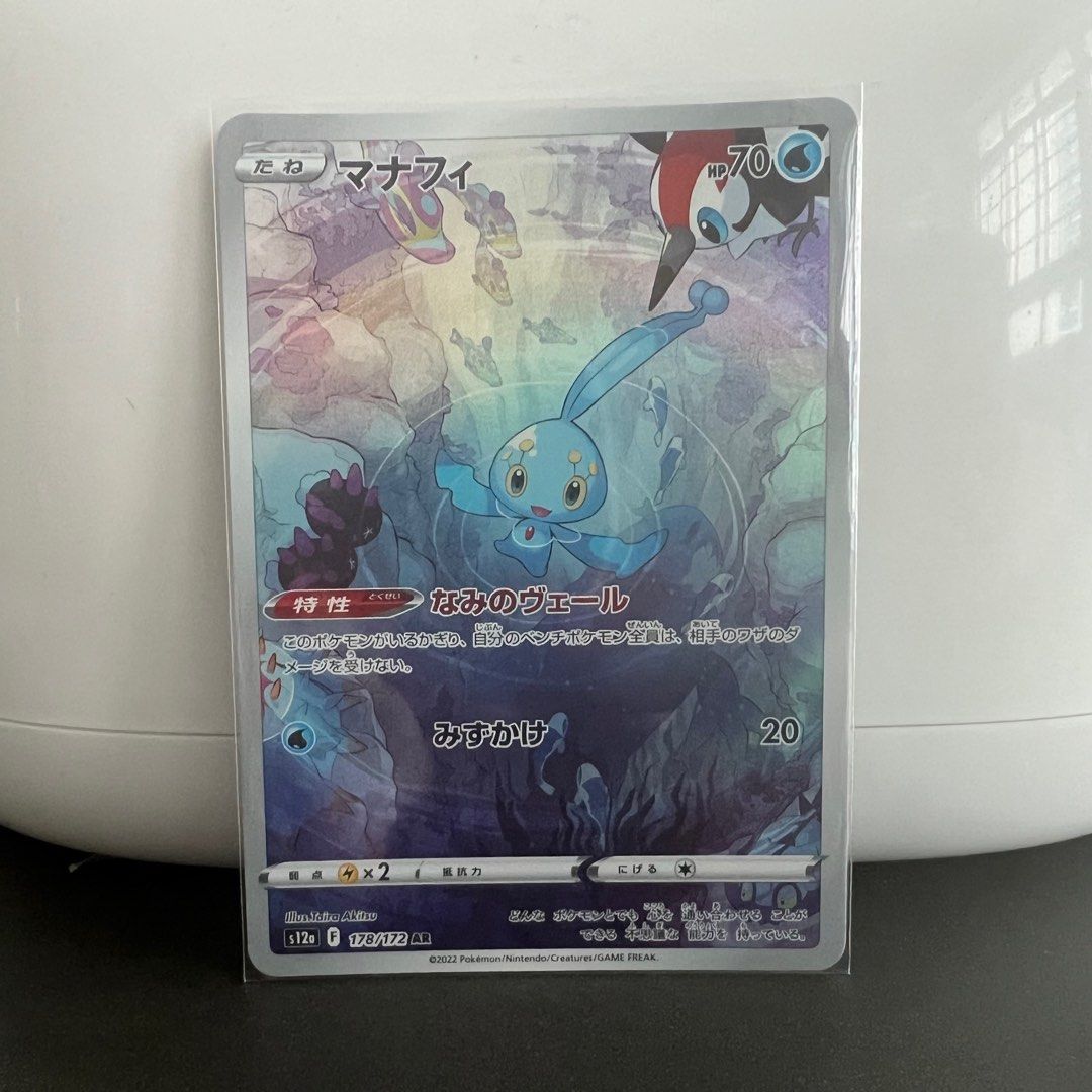 xenoshyft card sleeves Trading Card Standard Size Sleeves (200-Pack)
