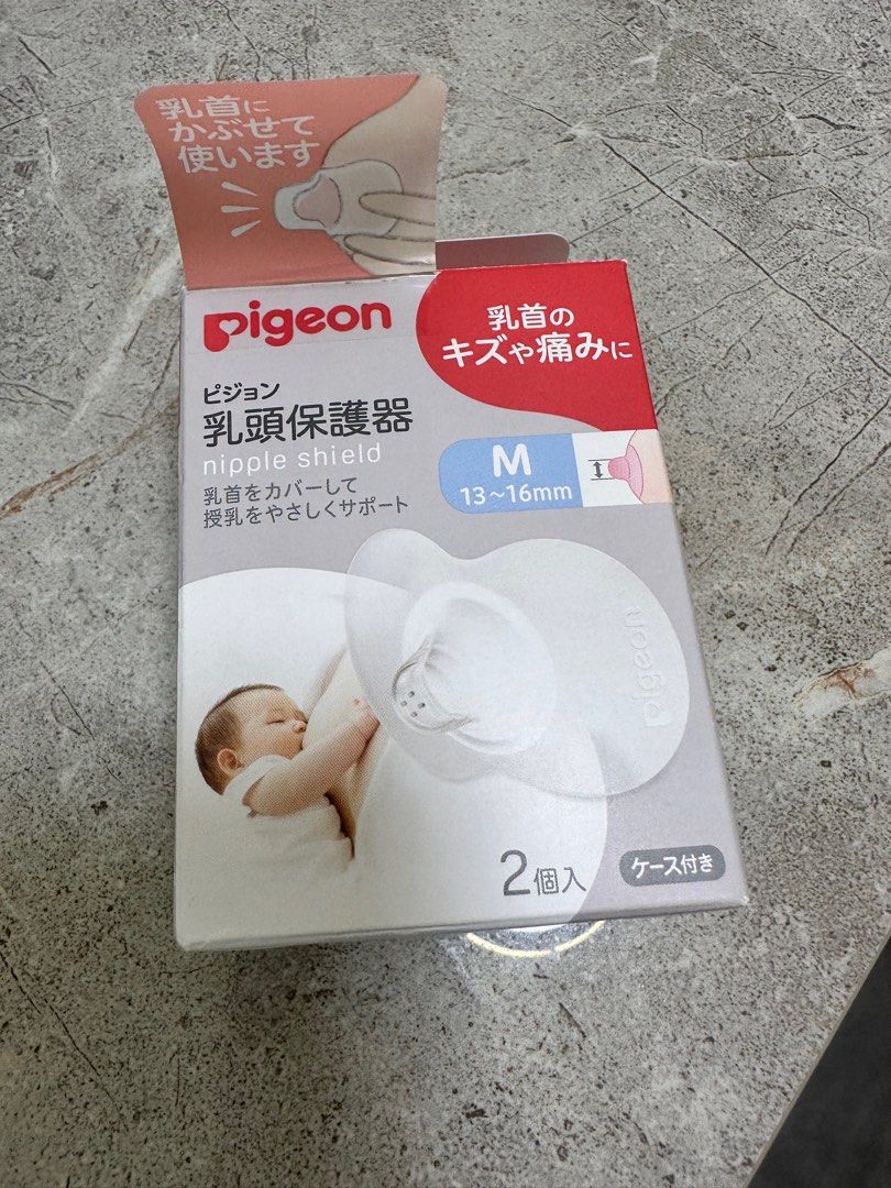 Pigeon 乳頭保護器, 兒童＆孕婦用品, 護理及餵哺, 護理及餵哺- 母乳及