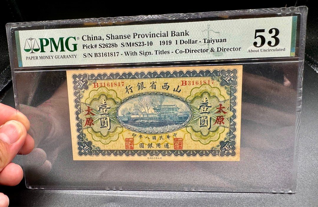 日本最大の 骨董品 1910年（明治43年）府県連合共進会二等銀牌 極稀少