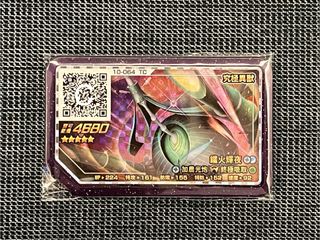 由 cp2004 (刊登 ID 1264203916，圖片 1) 提交，位於 的 (類別：)，說明：。