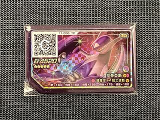 由 cp2004 (刊登 ID 1264203486，圖片 1) 提交，位於 的 (類別：)，說明：。