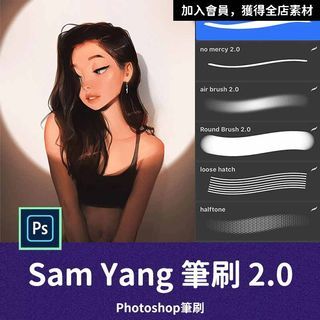 PS3- SamYang筆刷 人像筆刷 厚塗筆刷 Photoshop筆刷 筆刷素材 PS筆刷