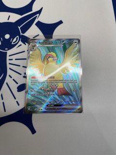 （分類：）位於 。 由 raygunjj 提交（商品編號 1264250383，圖片 1）。簡介： 。