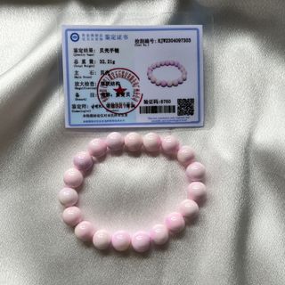 Pink Paper Bead Bracelet