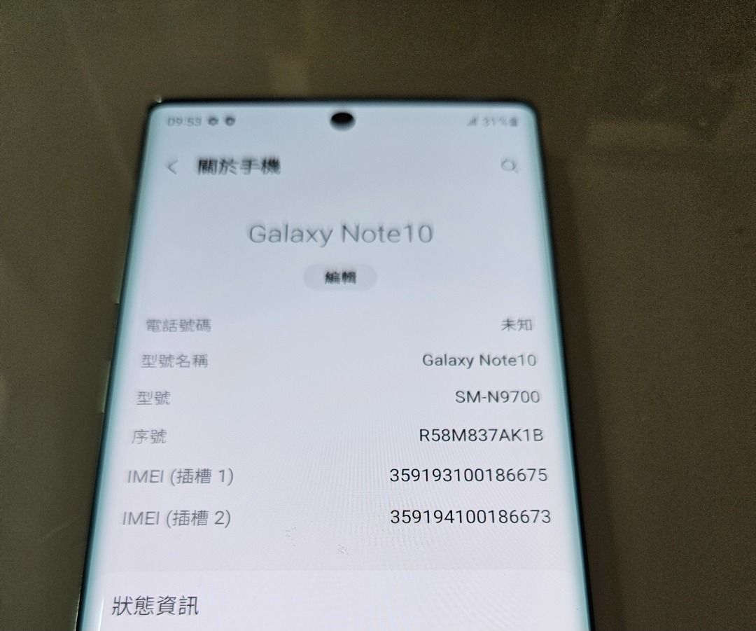 Galaxy Note10 SM-9700 オーラグロー 香港版
