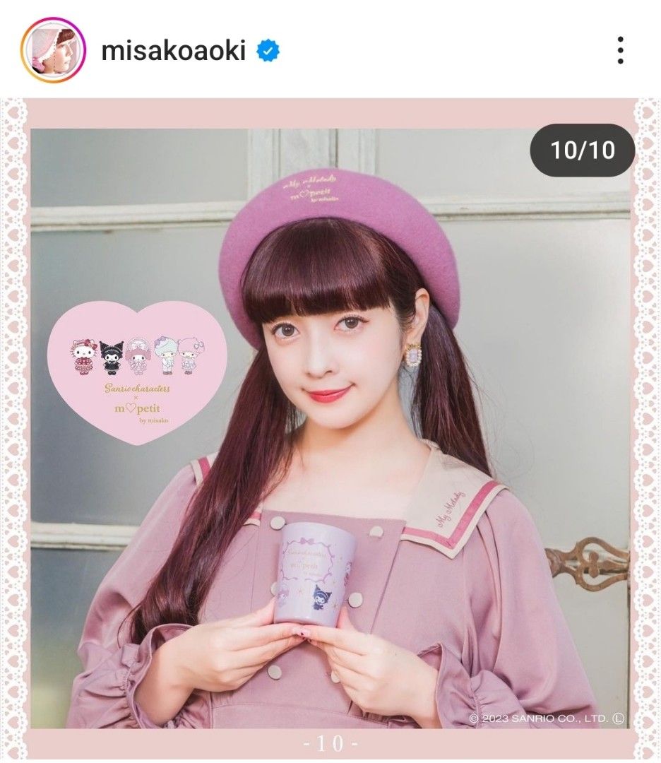 新品 ロリータ タイツ 白 M L マイメロディ 青木美沙子 レース