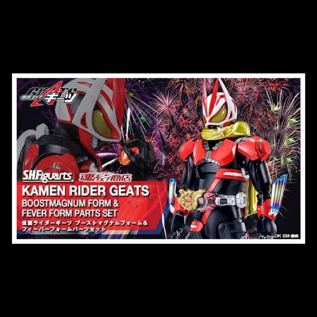 Fever Form S.H.Figuarts SHF KAMEN RIDER GEATS BOOSTMAGNUM FORM & FEVER FORM PARTS ...