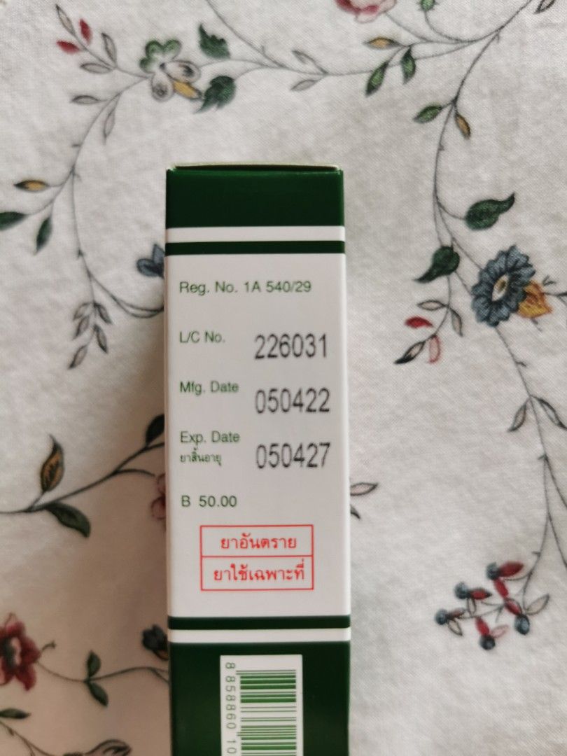 Trinolone Oral Paste For Mouth Ulcer, Beauty & Personal Care, Oral Care ...