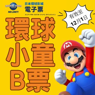 （分類：）位於 。 由 gasomarket 提交（商品編號 1264194743，圖片 1）。簡介： 。