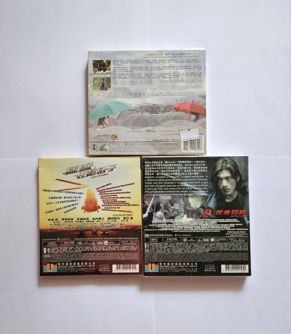 金城武電影VCD ~ 3套(全新- $40/1, $100/3), 興趣及遊戲, 音樂、樂器