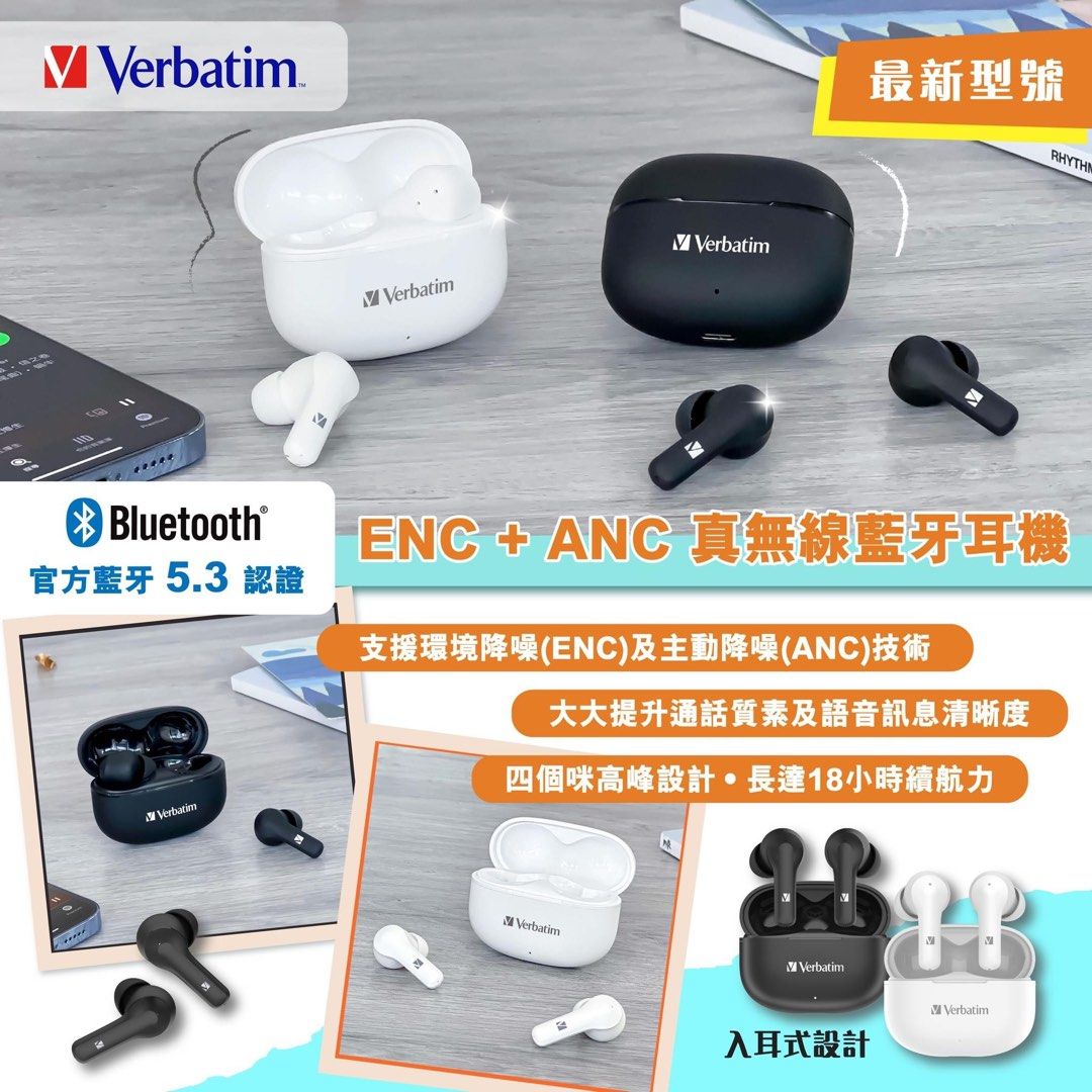 Bluetooth 5.3 ENC Flat TWS Earbuds - Verbatim Hong Kong
