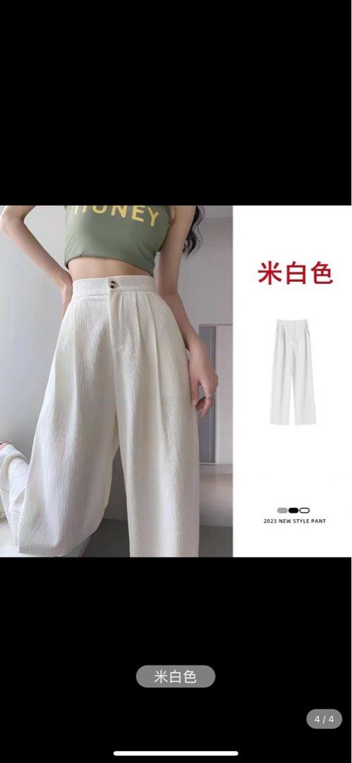 Ice white long pants for women in summer straight casual pants floor length