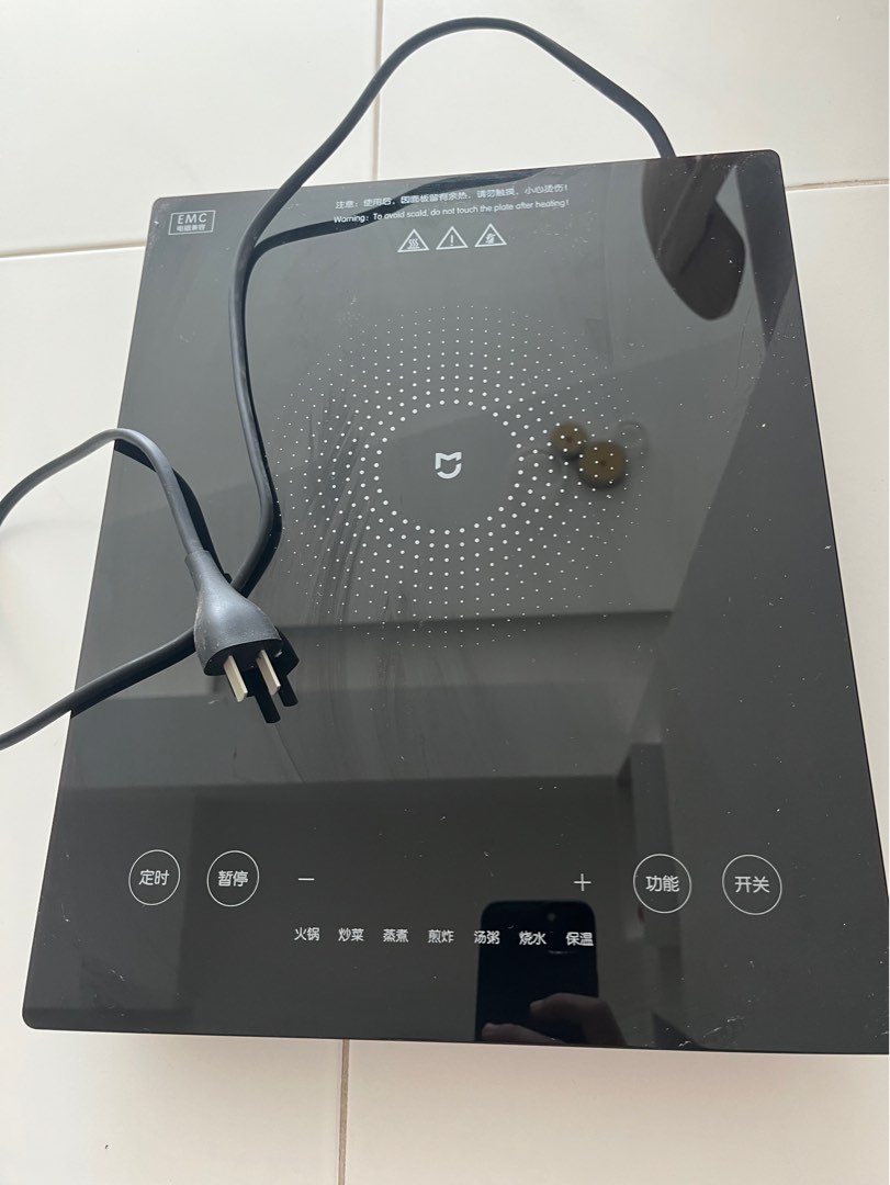 Xiaomi mijia store induction cooker a1
