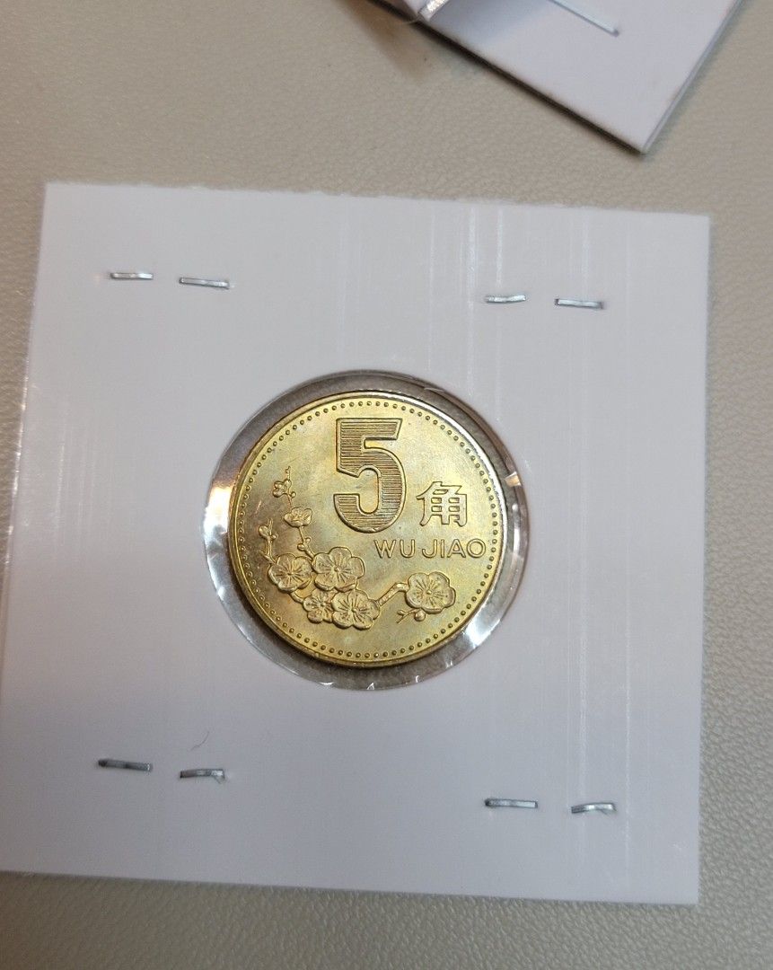 中國硬幣～1995年梅花五角, 興趣及遊戲, 收藏品及紀念品, 錢幣- Carousell