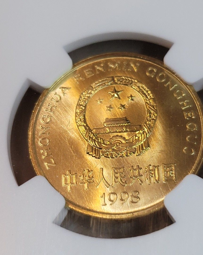 中國硬幣～1998年梅花五角NGC MS66, 興趣及遊戲, 收藏品及紀念品, 錢幣- Carousell
