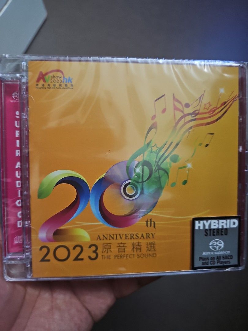 2023視聽展cd, 興趣及遊戲, 音樂、樂器& 配件, 音樂與媒體- CD 及DVD