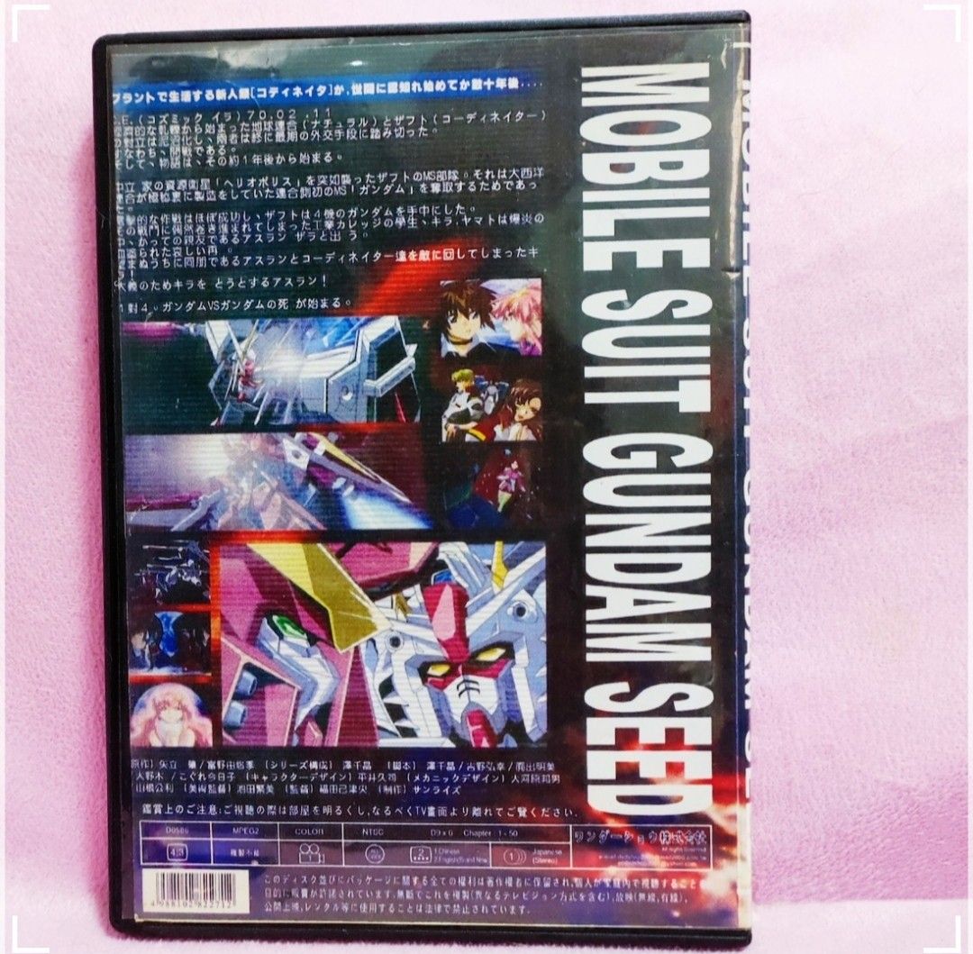 全50集) 機動戦士高達/ガンダムSeed/Gundam Seed 動畫TV映集[DVD×2