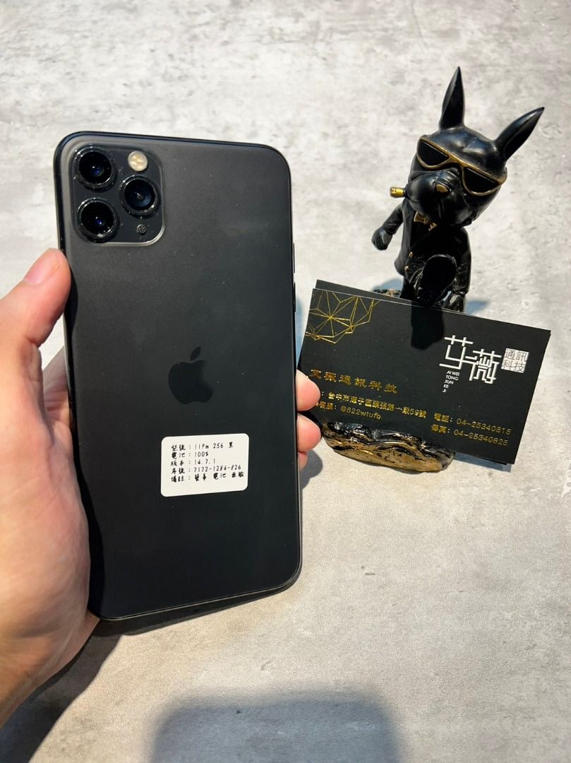 福利機】#826 中古iPhone11ProMax 256G 黑, 手機及配件, 手機, iPhone