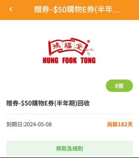 （分類：）位於 。 由 sugarkk3188 提交（商品編號 1264303610，圖片 1）。簡介： 。