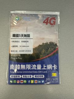 （分類：）位於 。 由 mingmingming32 提交（商品編號 1264279889，圖片 1）。簡介： 。