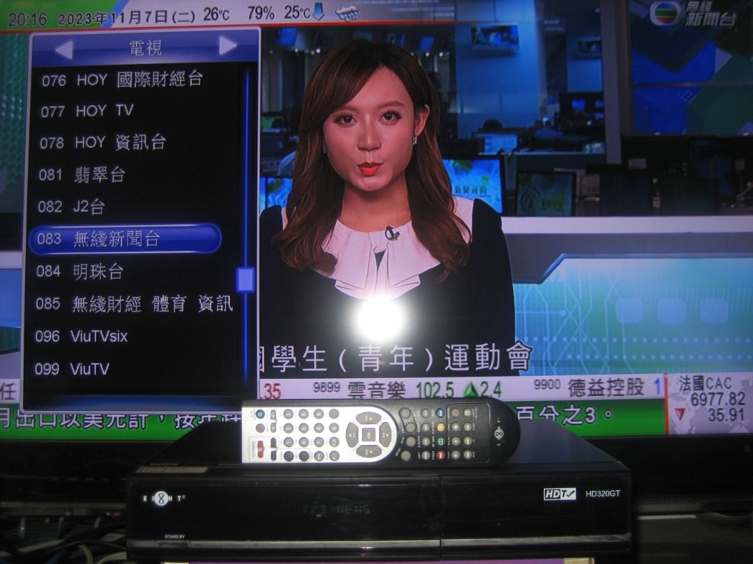 🌟🌟🌟 8仔【Eight HD320GT】高清電視機頂盒高清解碼器HDTV Set Top