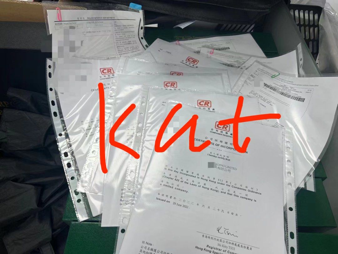 🇭🇰香港有限公司申請註冊, 公告欄- Carousell