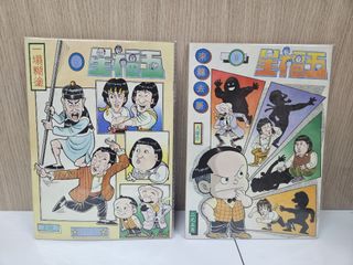 （分類：）位於 。 由 kakacomics 提交（商品編號 1264316504，圖片 1）。簡介： 。