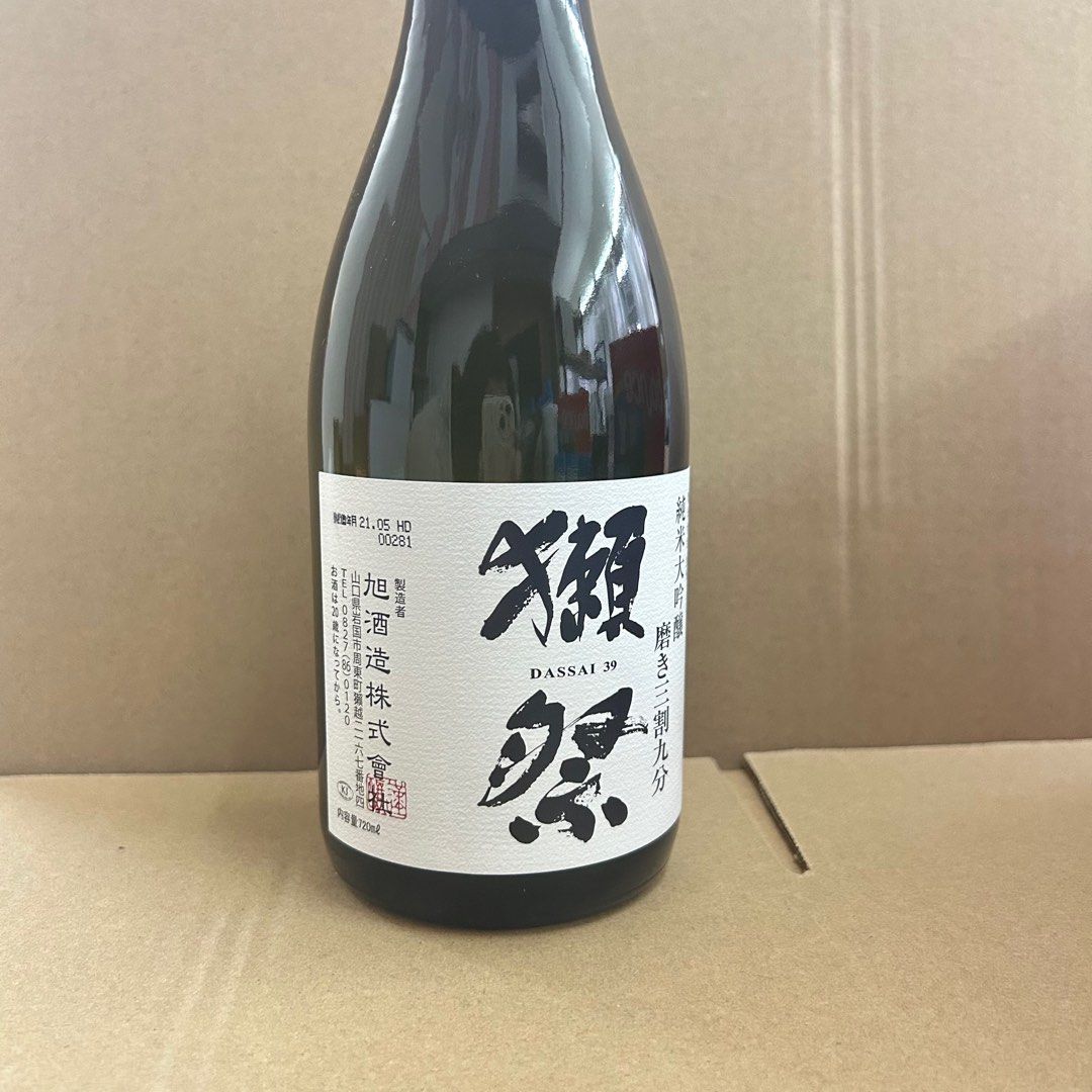 清貨❗️日本清酒- 獺祭磨き三割九分純米大吟醸720ml, 嘢食& 嘢飲