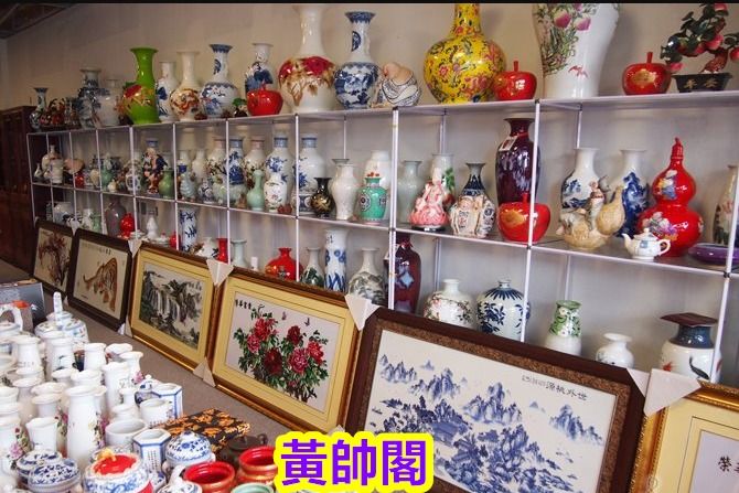 もらって嬉しい出産祝い ◇古寳堂◇宋 古董品 時代物 中国古美術 古