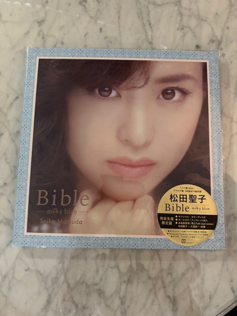 全新現貨限量松田聖子粉藍膠Bible -milky blue- 2LP 黑膠唱片, 興趣及