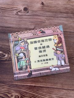 （分類：）位於 。 由 sw_hk 提交（商品編號 1264331180，圖片 1）。簡介： 。