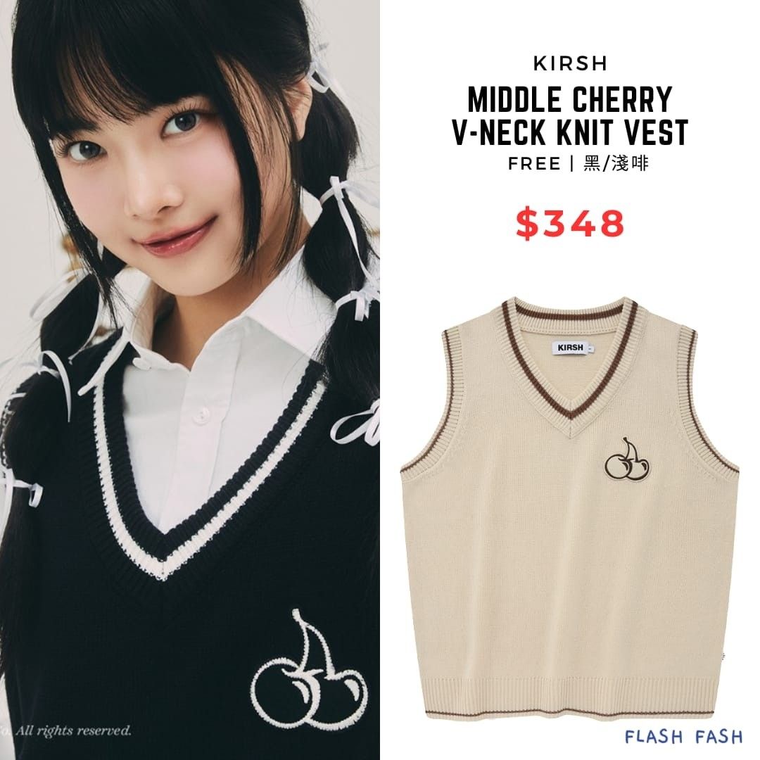 ✈️韓國代購】 韓國Kirsh Middle Cherry V-Neck Knit Vest, 其他