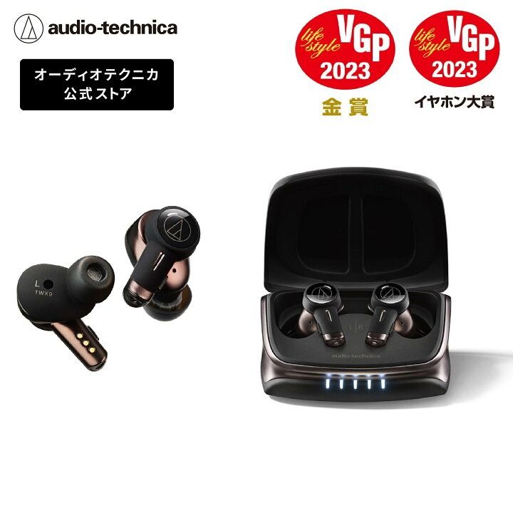 🇯🇵日本代購audio-technica ATH-TWX9 Bluetooth earphone audio