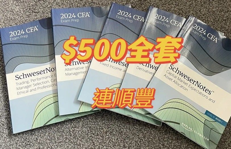 CFA Level1 2019年12月試験対策教材 - 参考書