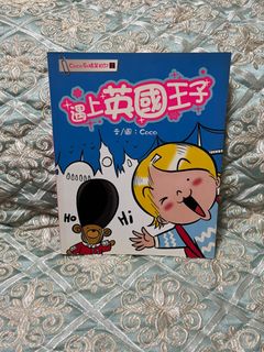 （分類：）位於 。 由 Book_guru 提交（商品編號 1264381400，圖片 1）。簡介： 。