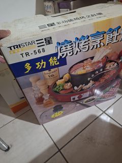 火烤兩用爐  DIY 火鍋