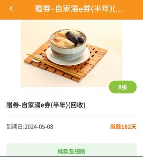 （分類：）位於 。 由 sugarkk3188 提交（商品編號 1264303137，圖片 1）。簡介： 。