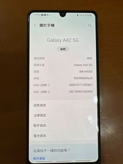 （分類：）位於 。 由 andychan123 提交（商品編號 1264353702，圖片 1）。簡介： 。