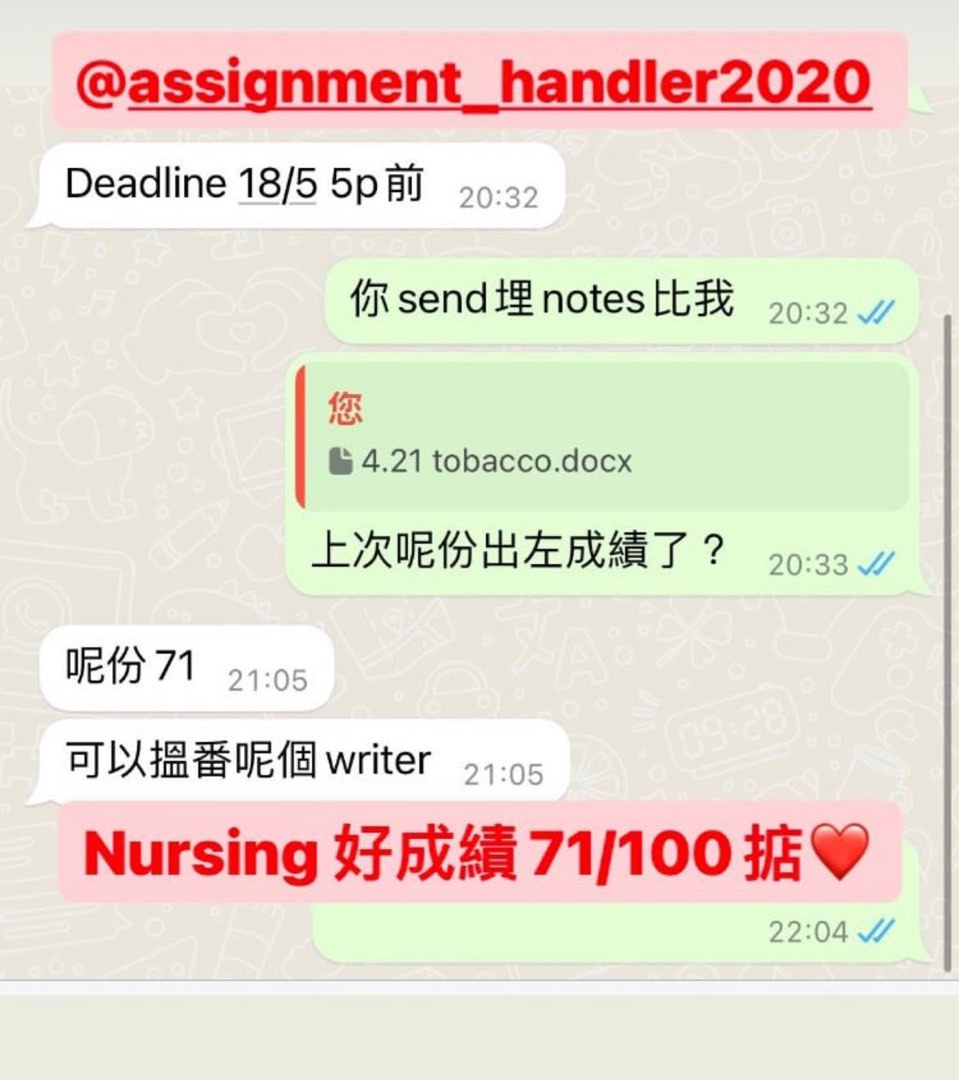 (分類:)位於 。 由 assignment_handler2020 提交(商品編號 1264362884,圖片 1)。簡介: 。