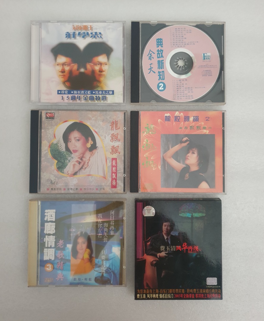 Assorted Chinese CD Songs, Hobbies & Toys, Music & Media, CDs & DVDs on ...