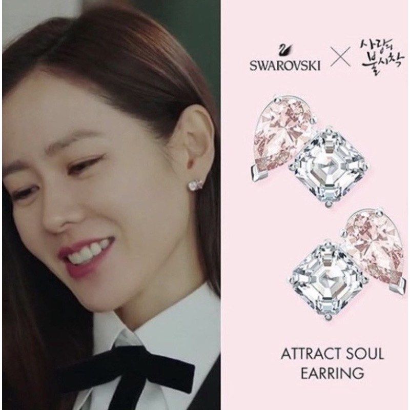 Swarovski attract online soul pierced earrings