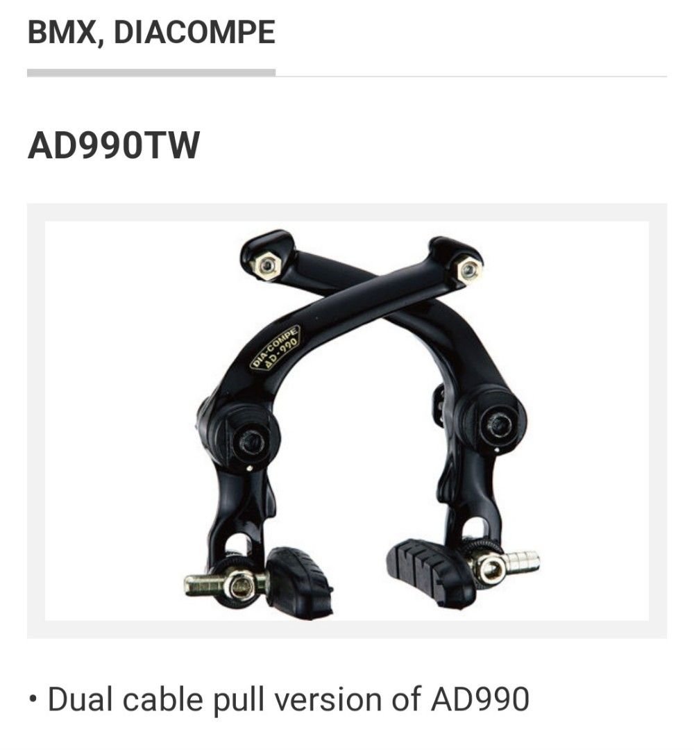 Bmx brake deals parts