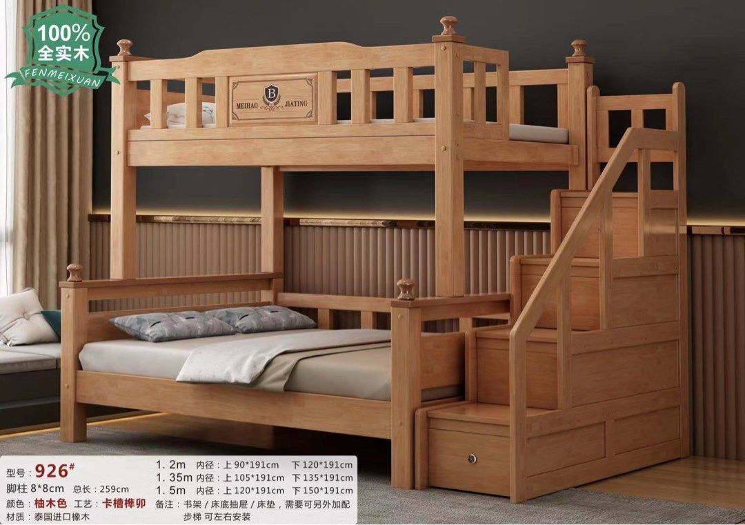 B and m bunk beds 2025