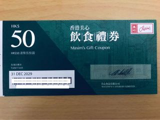 （分類：）位於 。 由 mxvouchers 提交（商品編號 1067378694，圖片 1）。簡介： 。